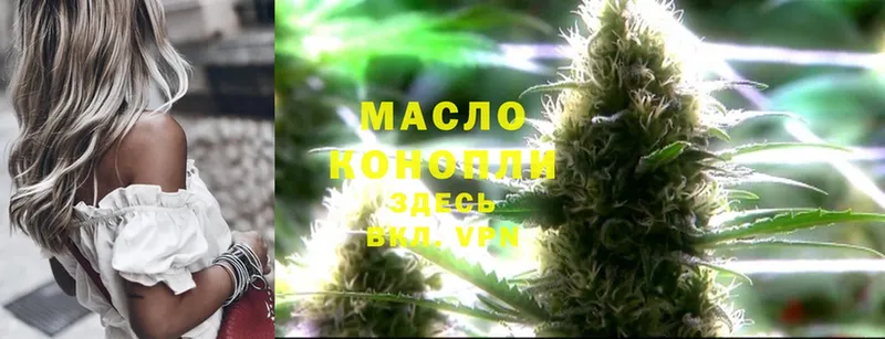 Дистиллят ТГК THC oil  сколько стоит  Красноуфимск 